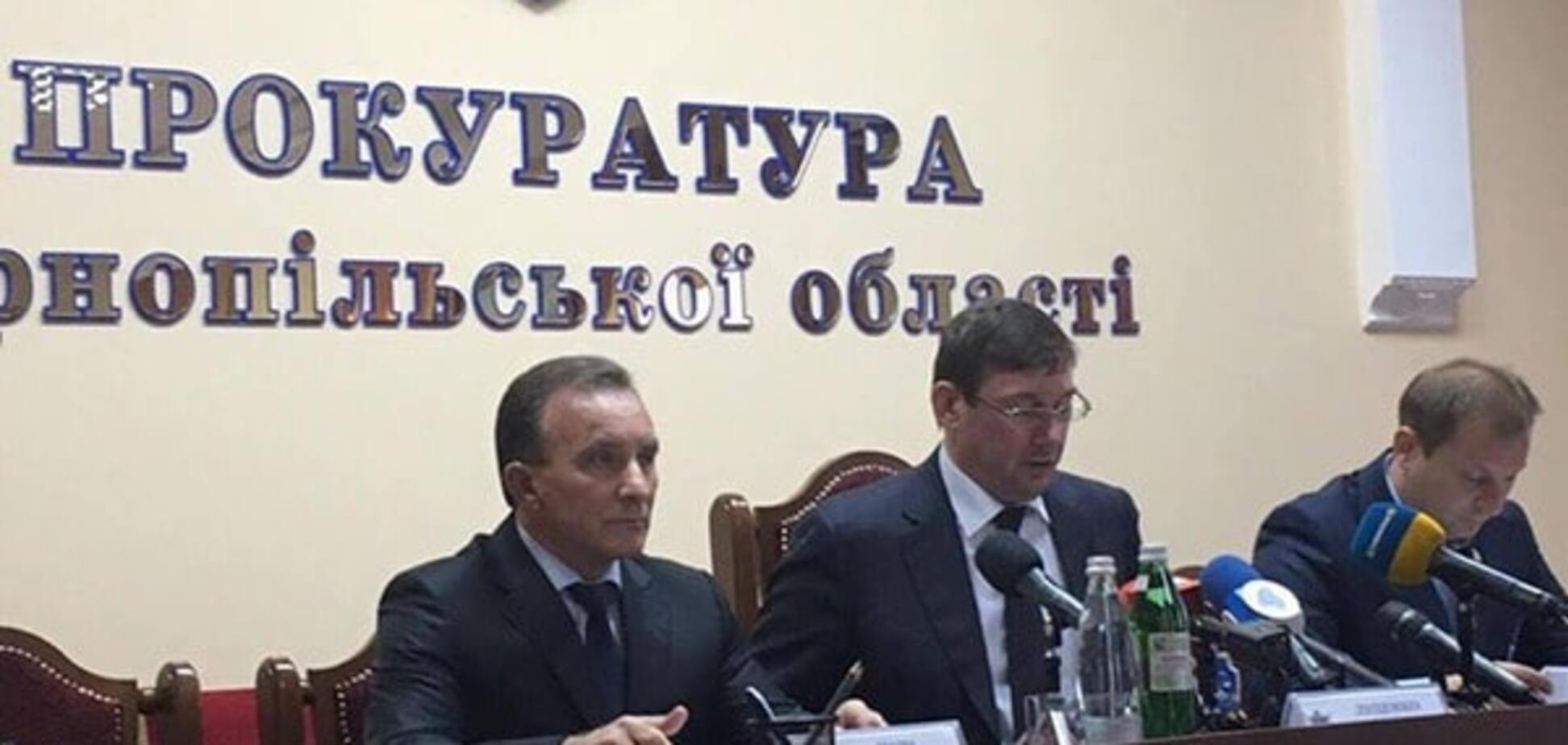 Новый прокурор Тернопольской области