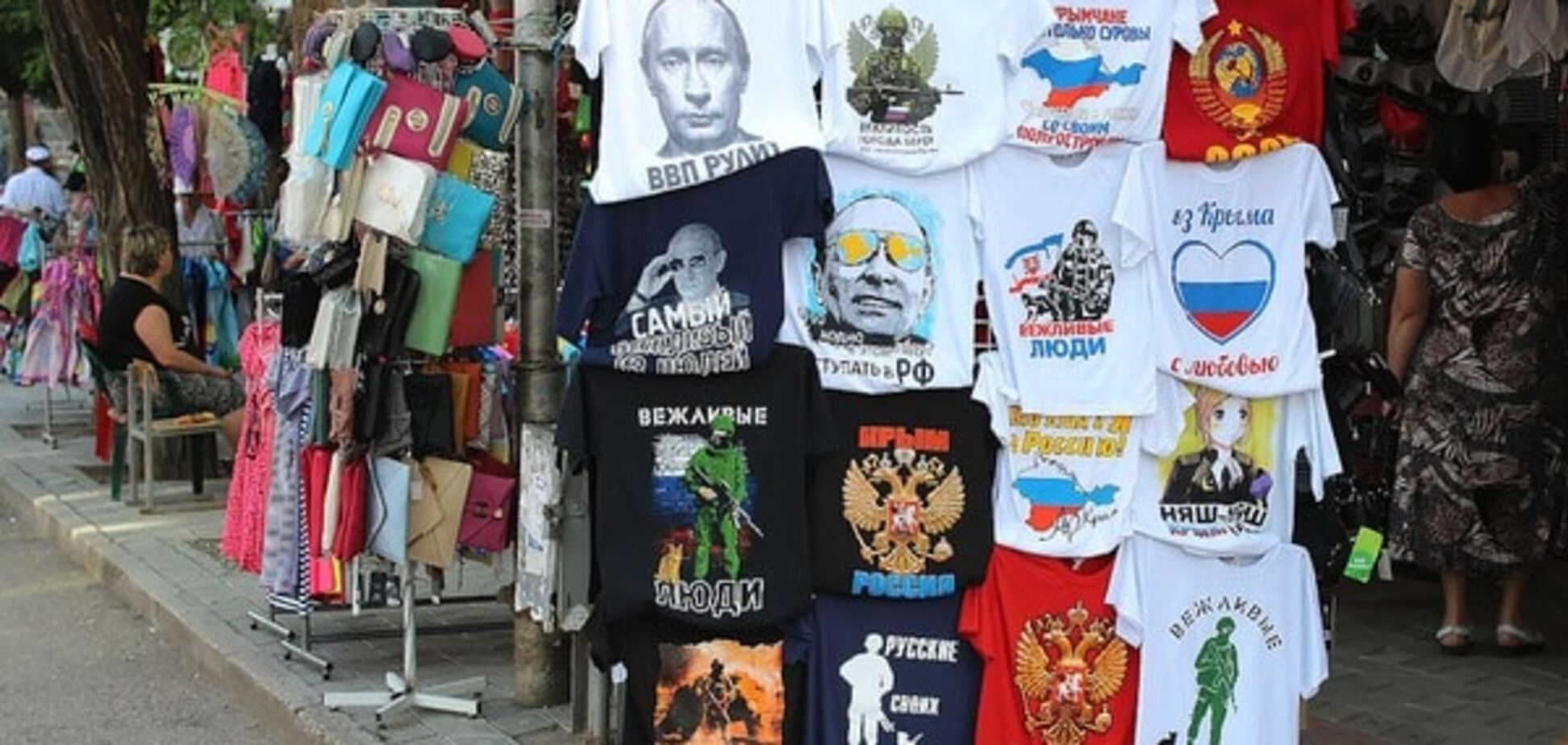 Футболка с Путиным