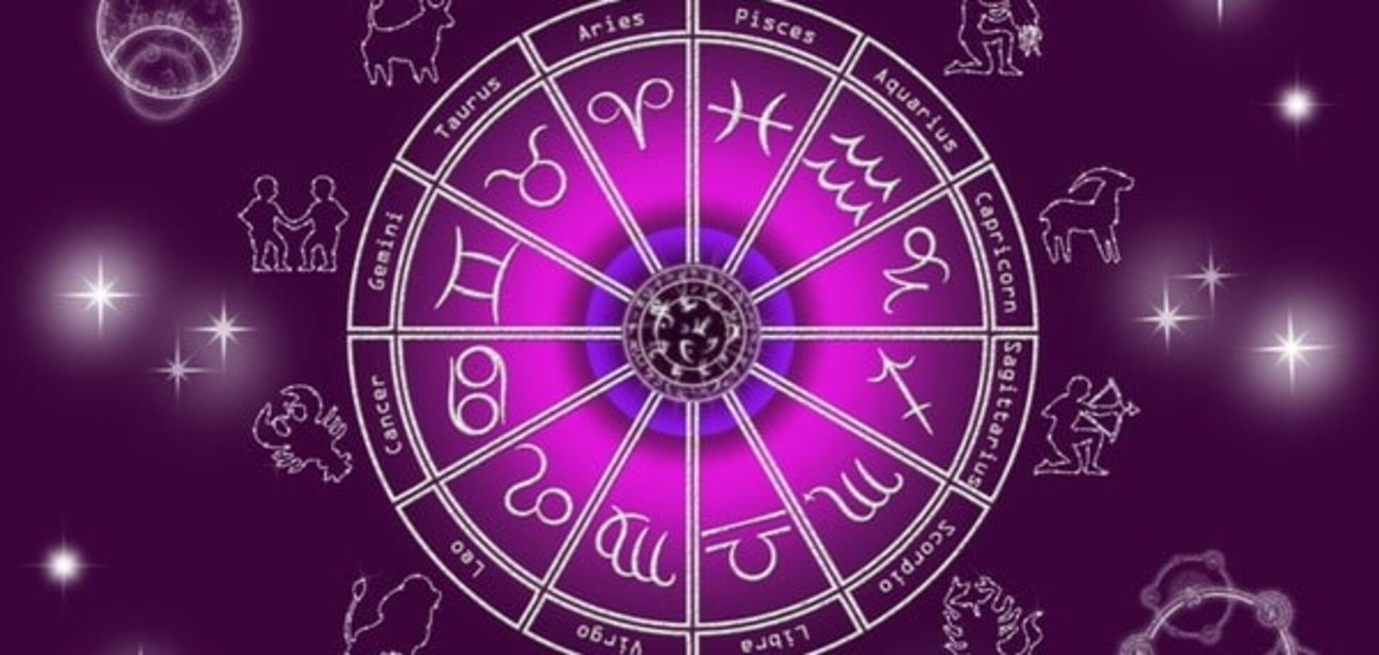 Что сулят нам звёзды: гороскоп для всех знаков зодиака на 17 июля