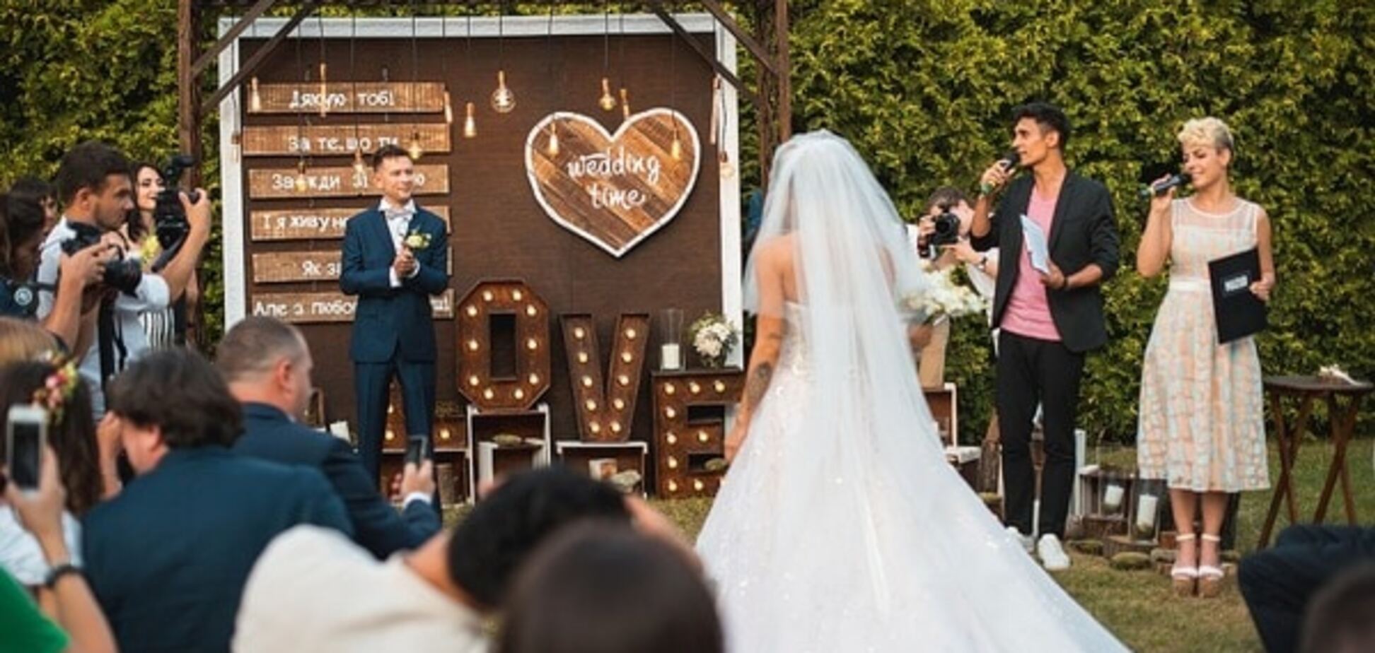 Ступка и Логунова свадьба