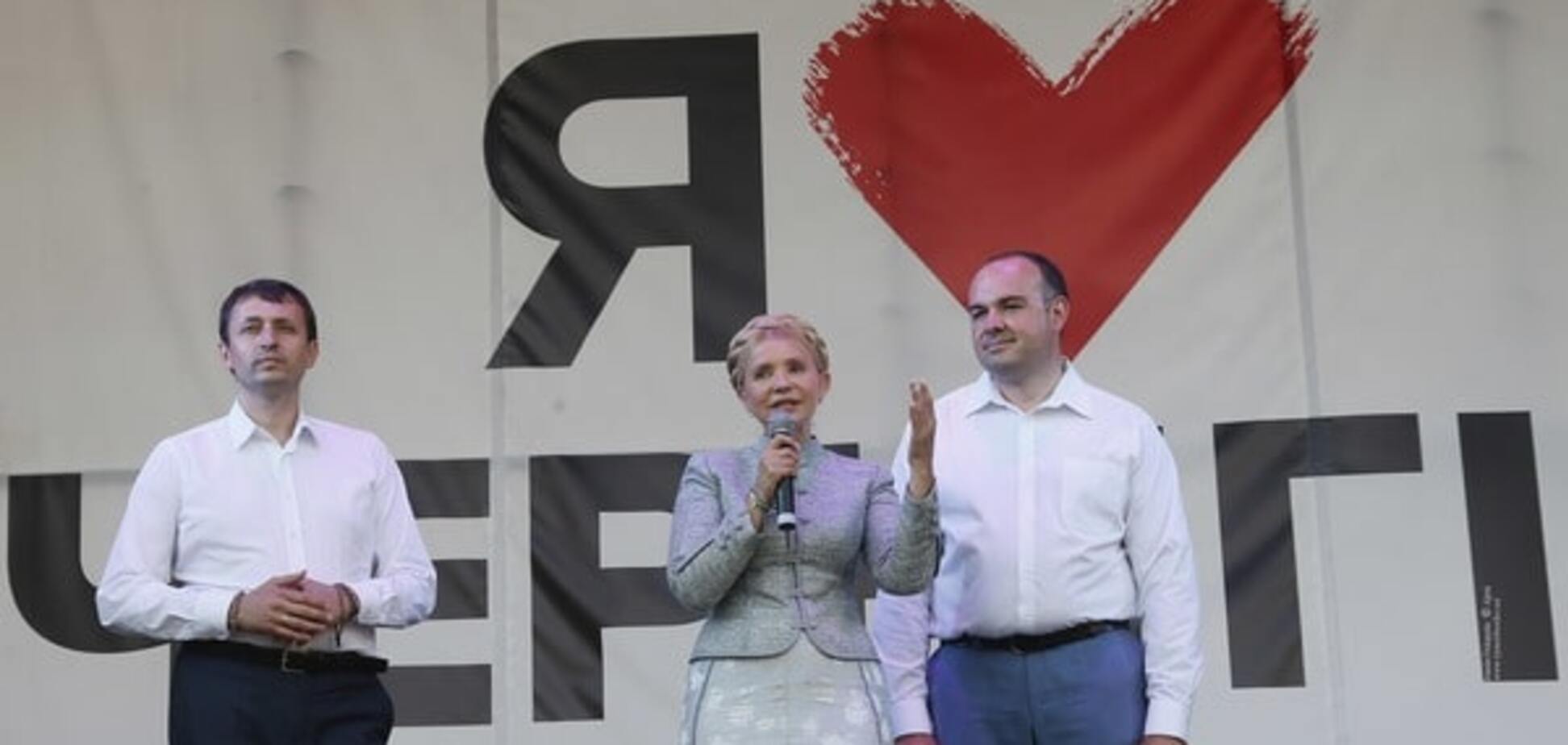 Батьківщина