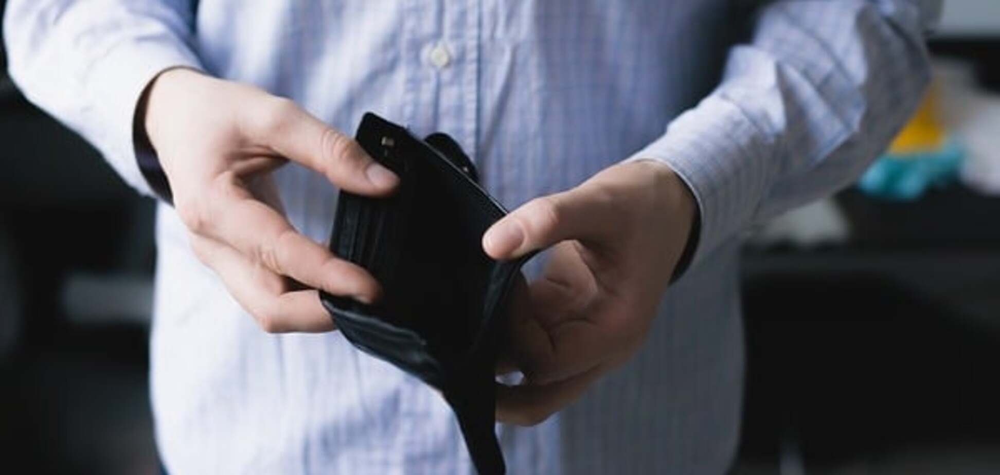 Расходы украинцев