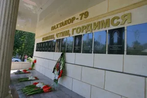 Гибель Пахтакора