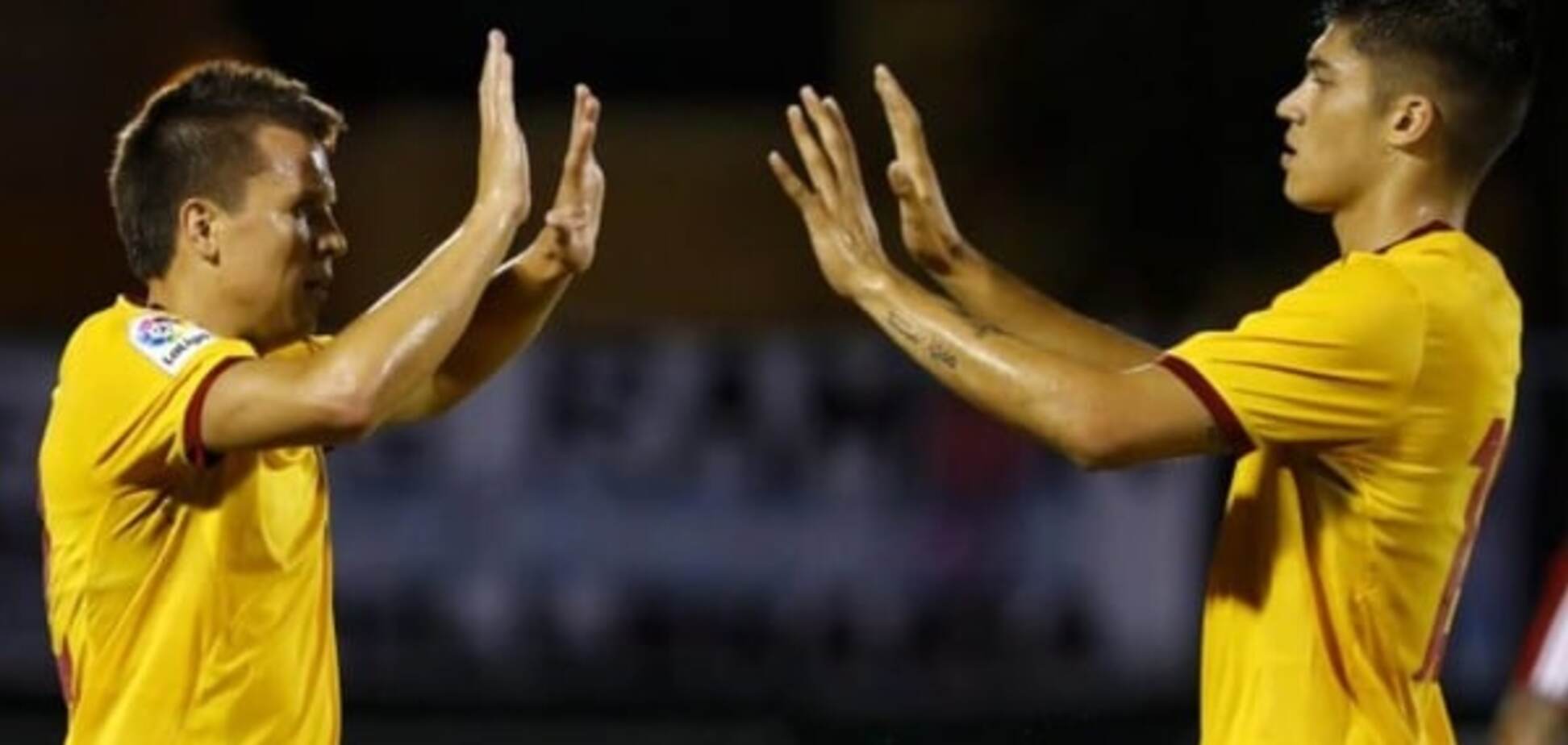 Евгений Коноплянка