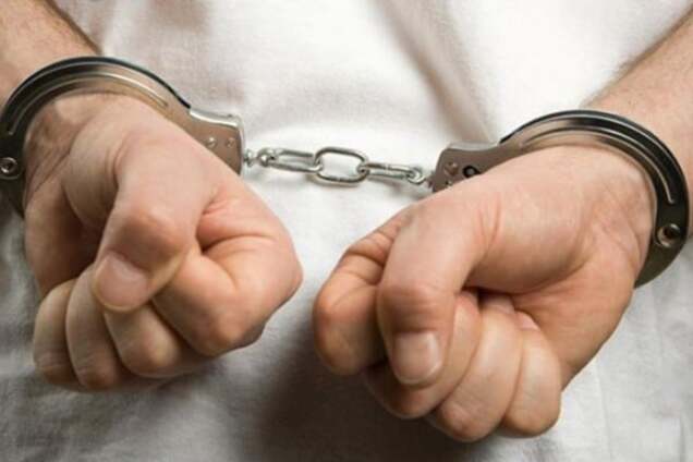 Задержание