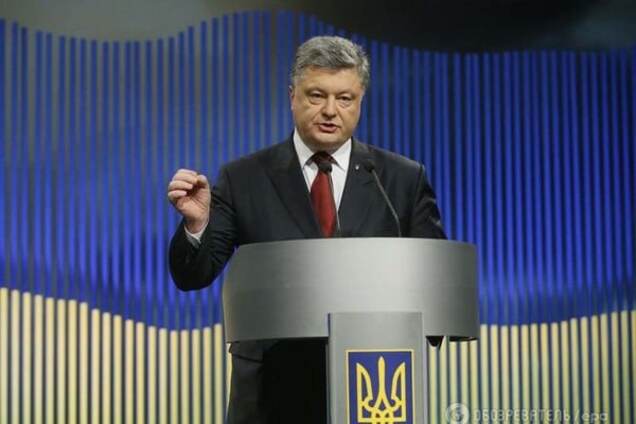 Петро Порошенко