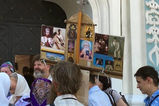 Участники крестного хода УПЦ МП