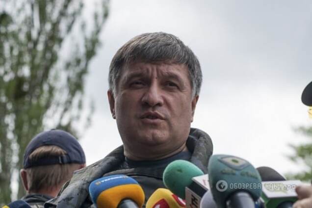 Арсен Аваков