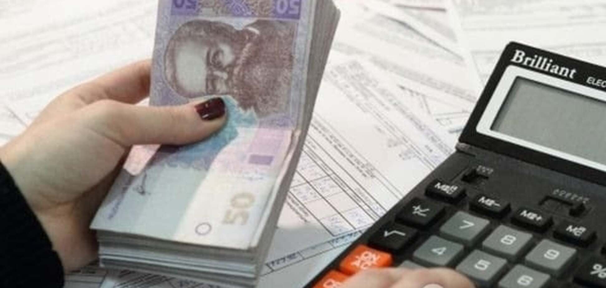 Льготы в Украине