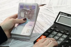 Льготы в Украине