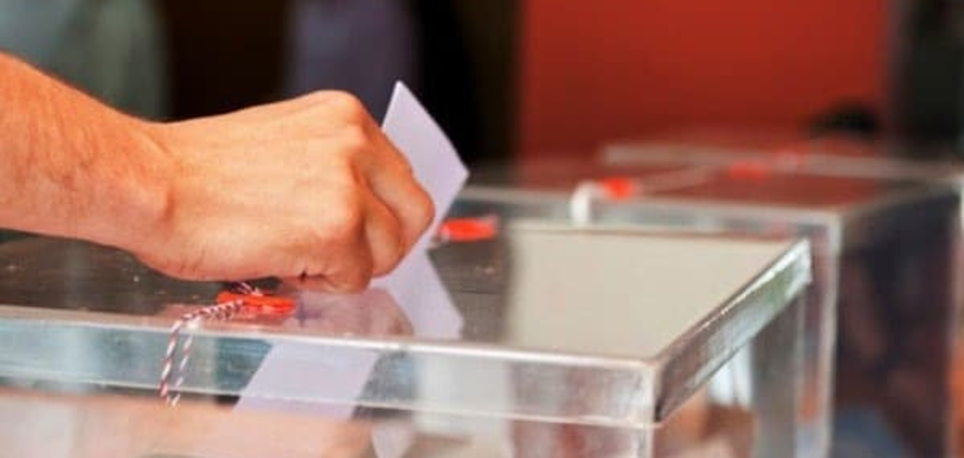 Урна для голосования