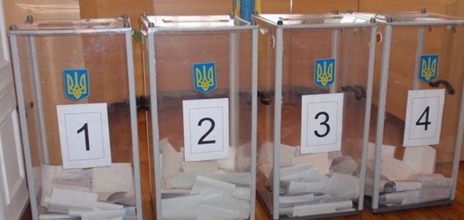 Урны для голосования