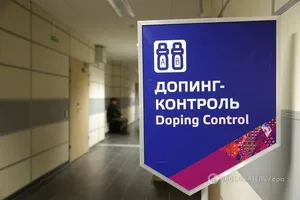 допинговый скандал в России