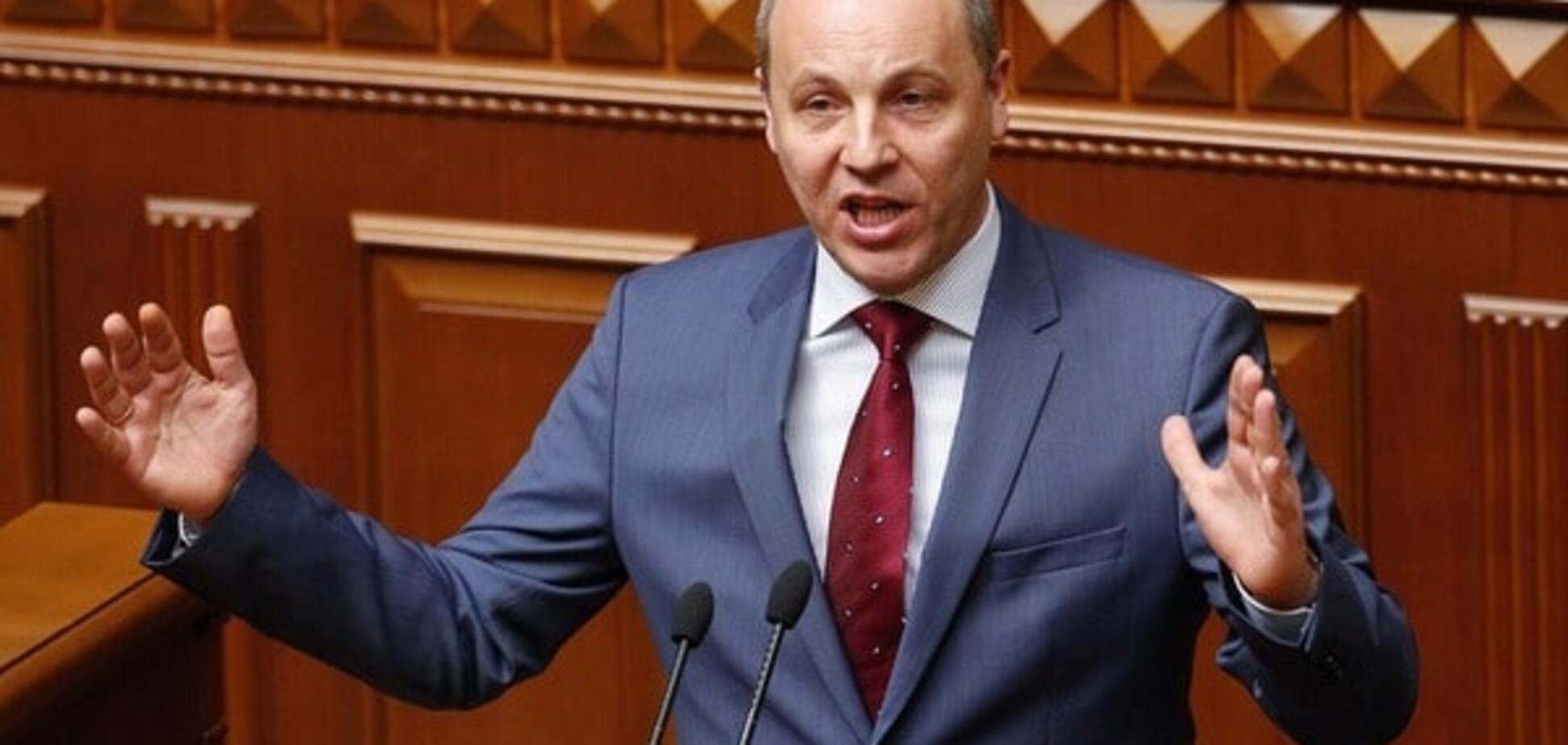 Андрей Парубий