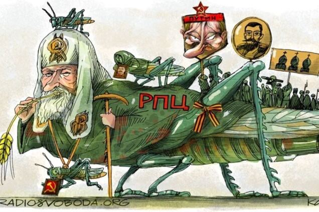 карикатура