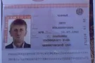 Депутаты от "Батьківщини" готовятся к приходу Путина?