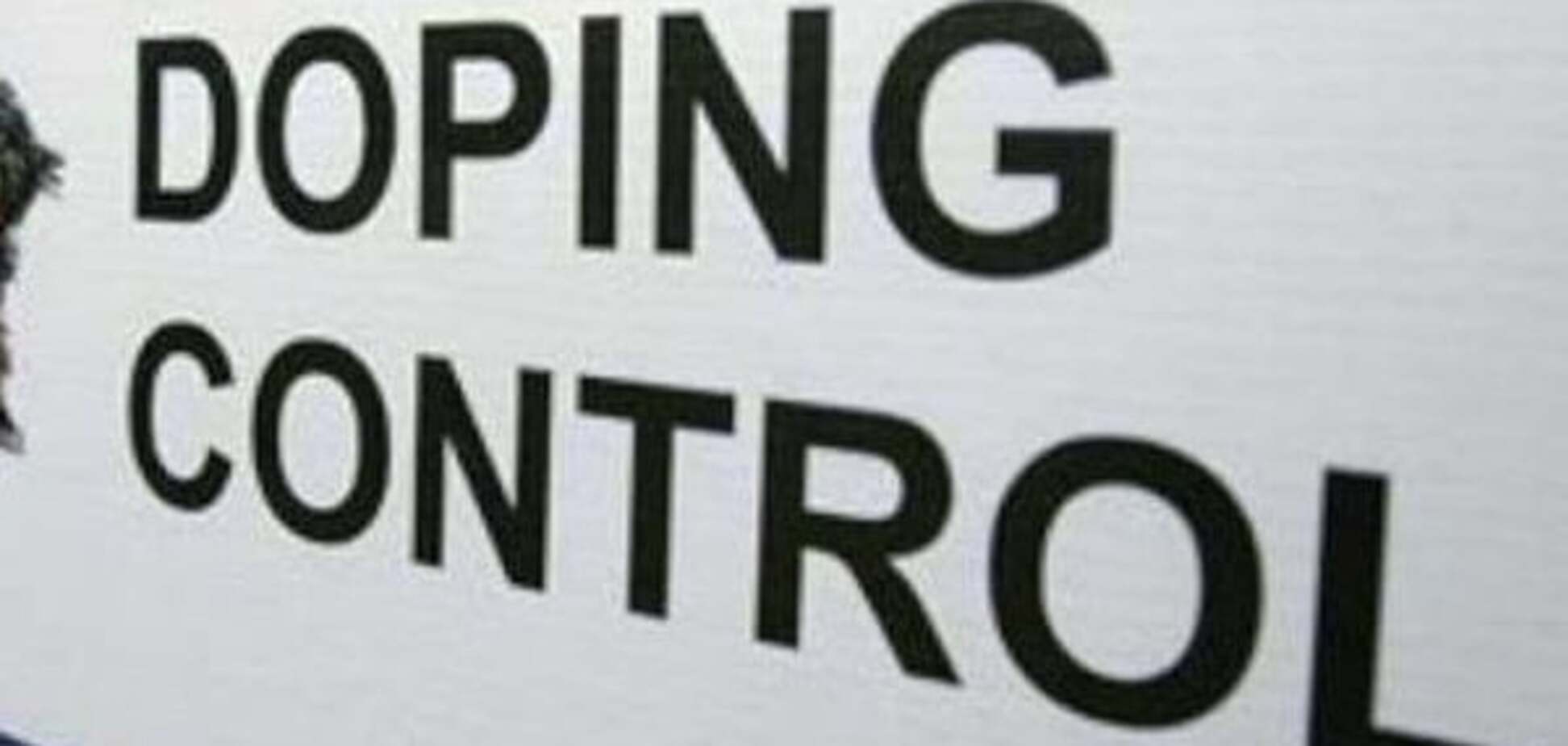 FIFA обратится в WADA за помощью для контроля допинга на ЧМ-2018