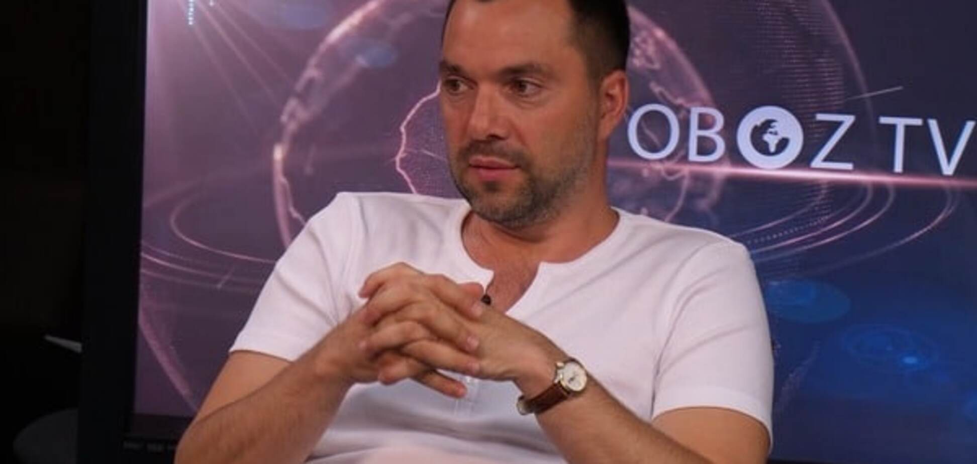 Алексей Арестович