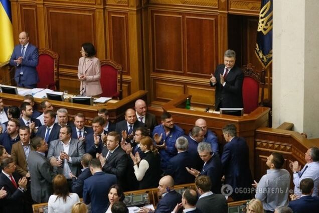Верховная Рада
