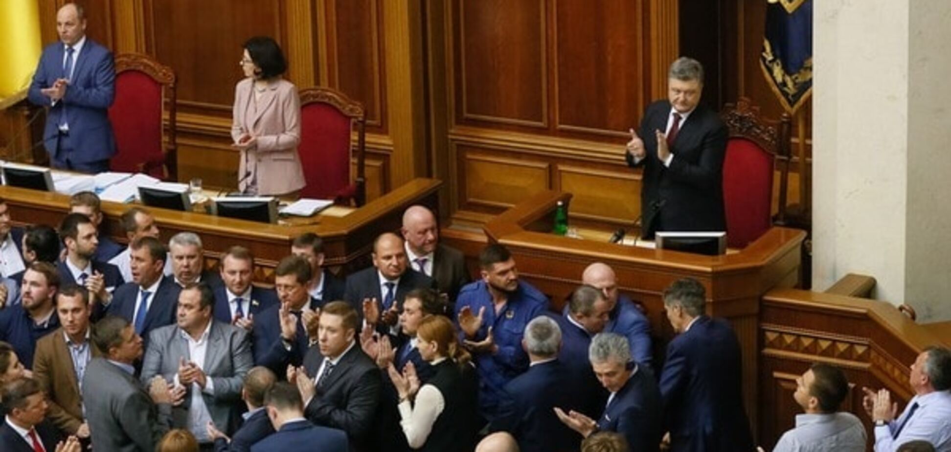 Верховная Рада