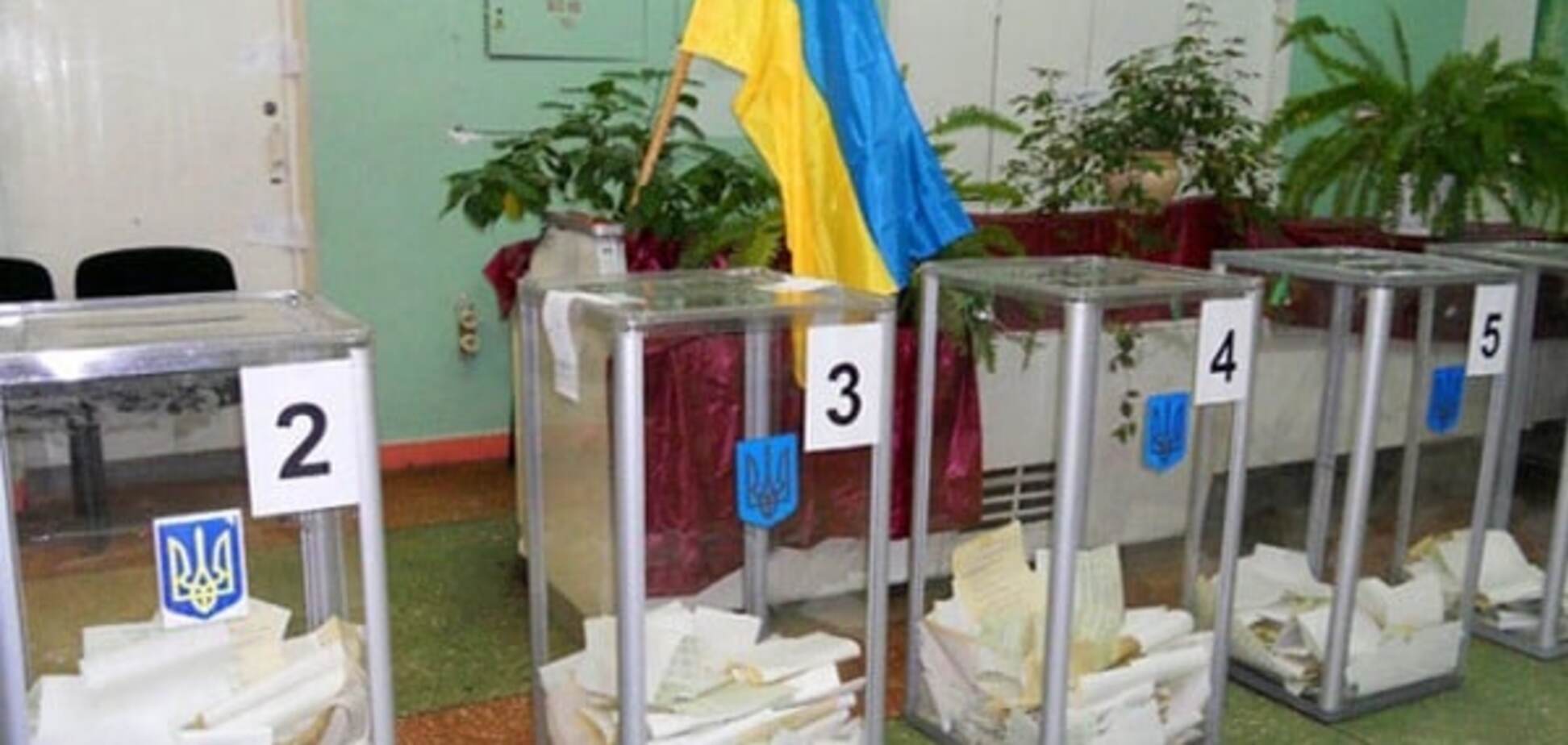 Урны для голосования