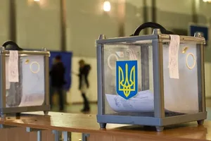 вибори