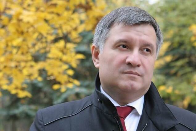 Арсен Аваков