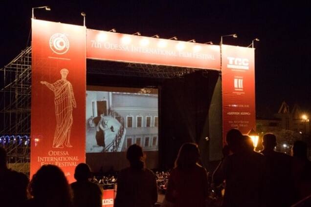 Одесский кинофестиваль 2016