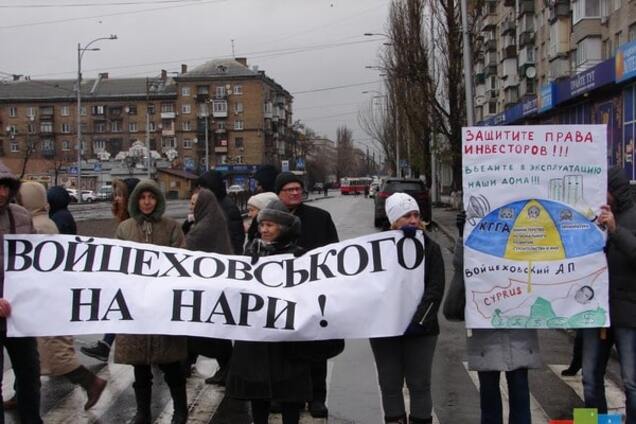 Инвесторы Войцеховского