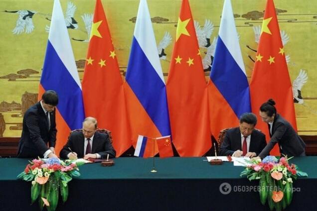 путин джинпинг