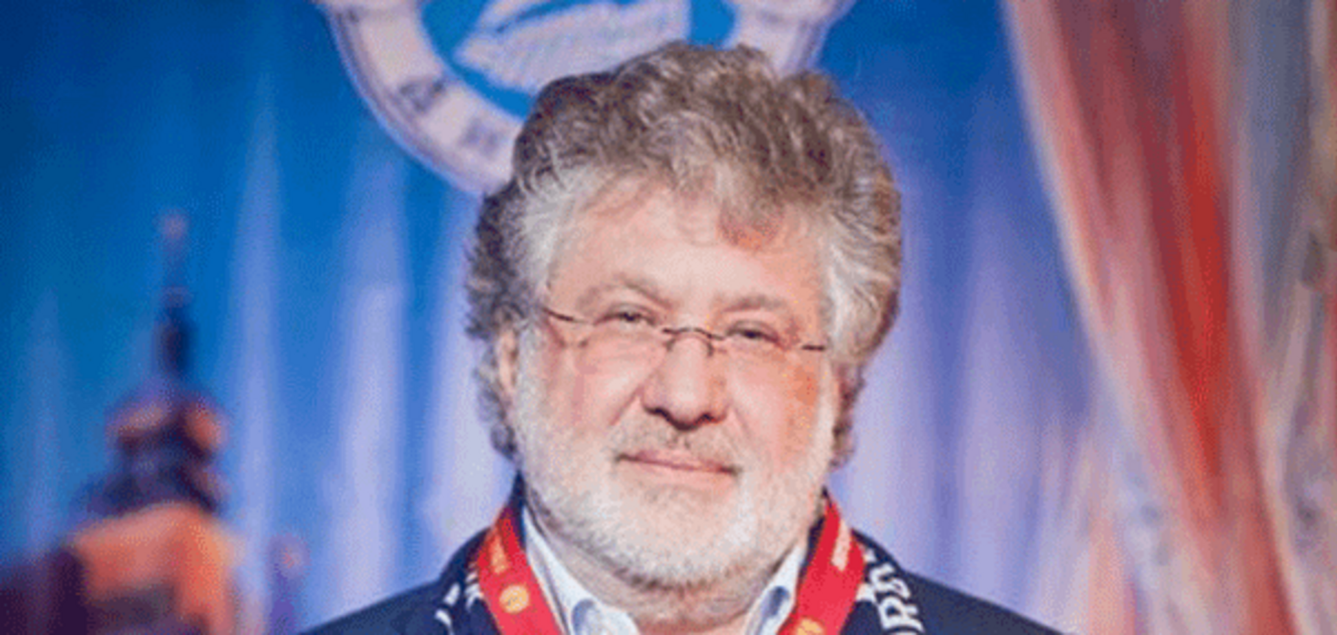 Игорь Коломойский