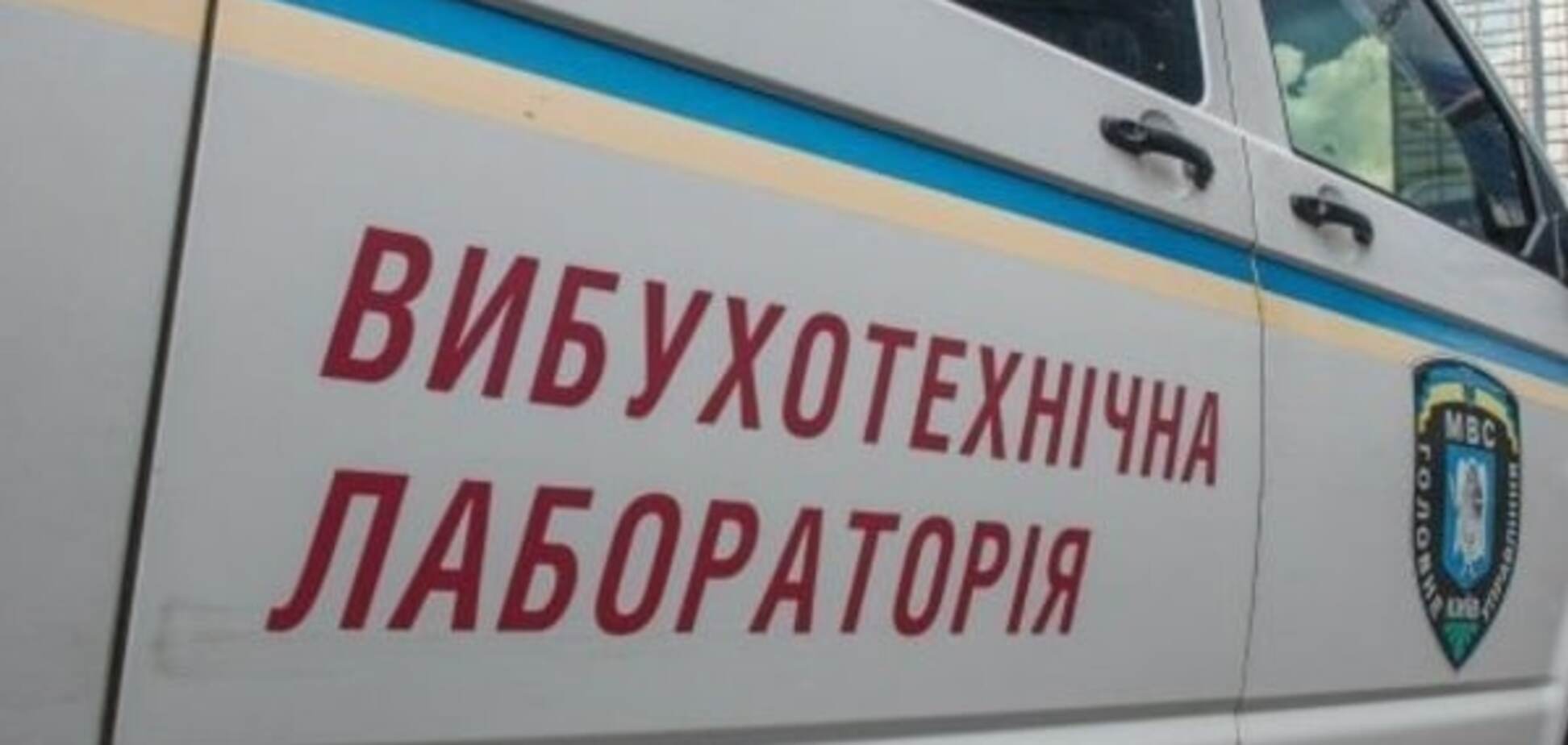 ОИК в 114 округе заминировали с оккупированной территории