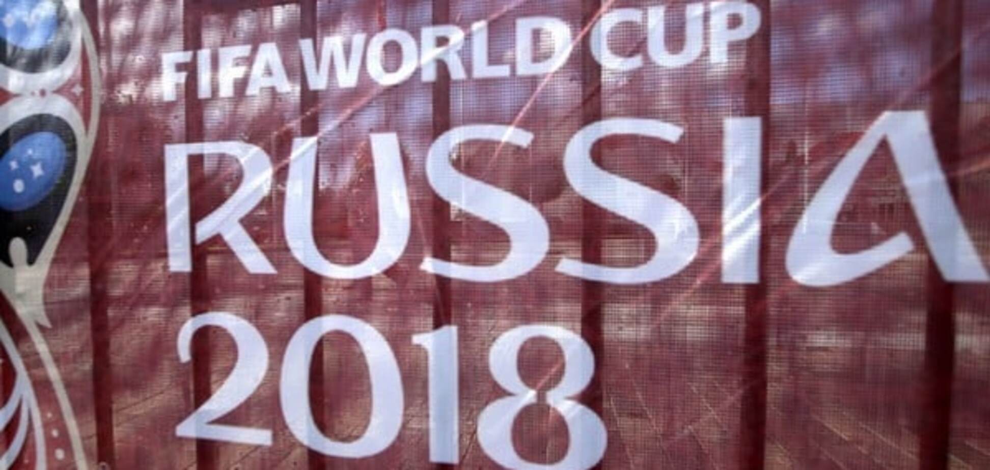 допинговый скандал в России