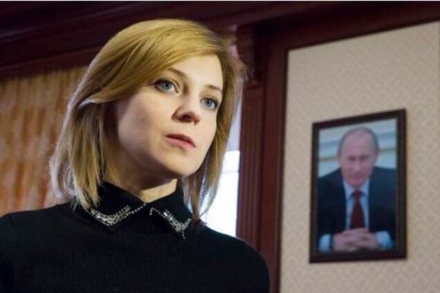 Наталья Поклонская фото