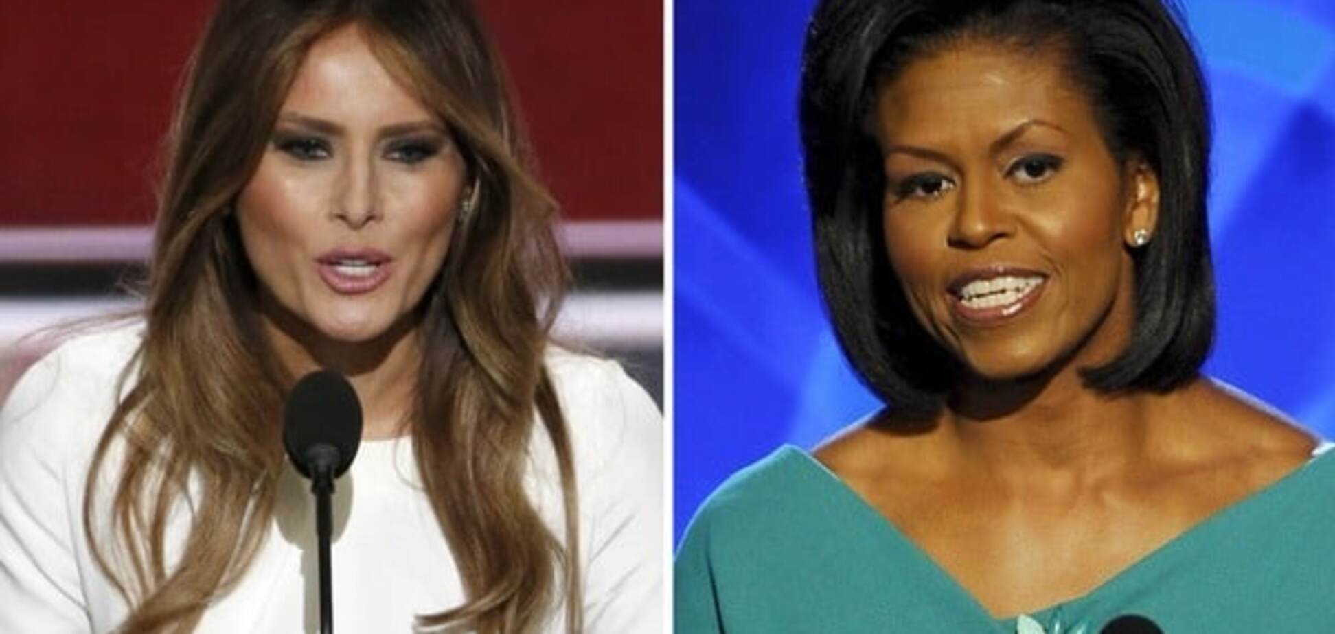 Мелания Трамп