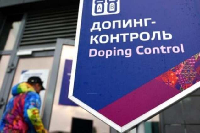 Допинг-скандал в России