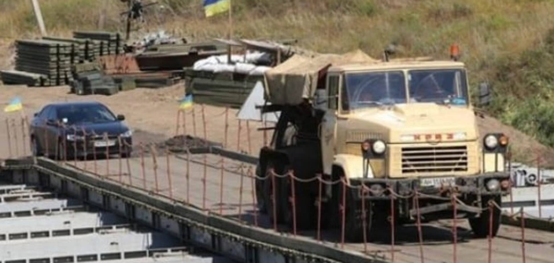 Луганская область