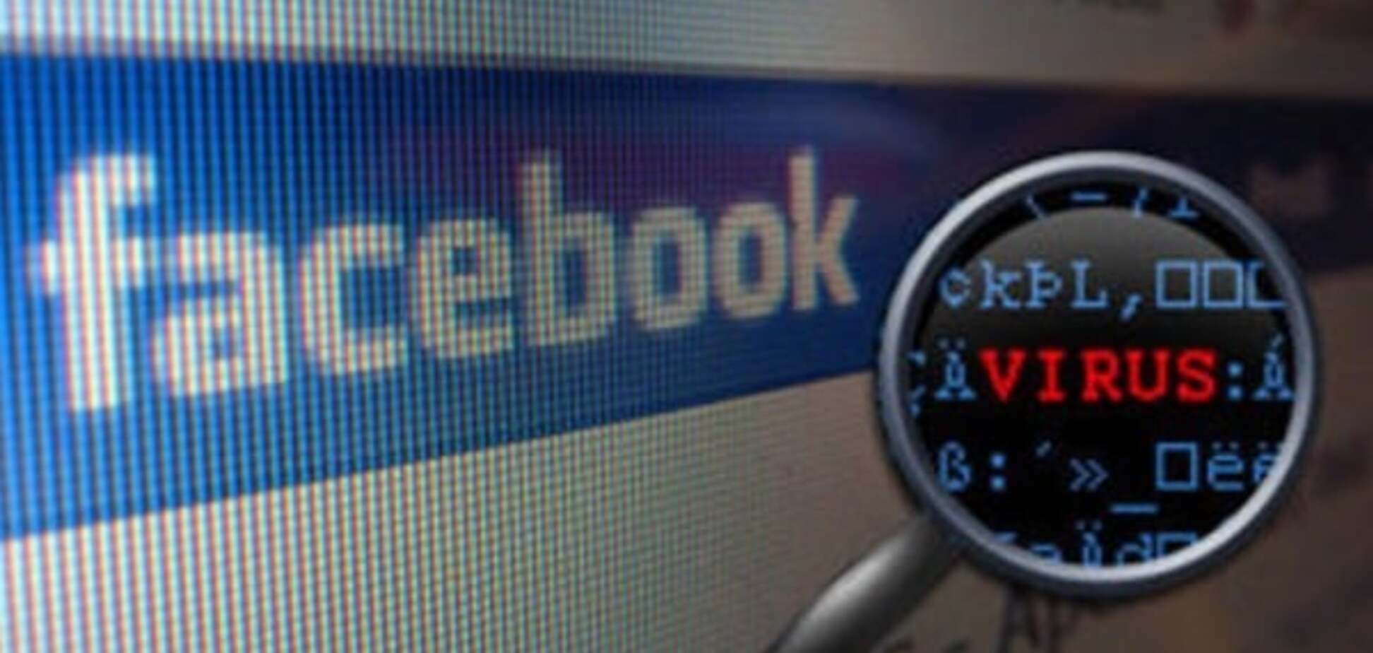 Опять за свое: пользователи Facebook подверглись хакерским атакам