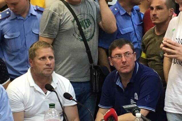 Лыхолит и Луценко