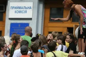 Список льготников расширился до 12 категорий
