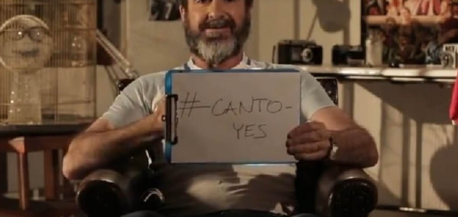 Эрик Кантона