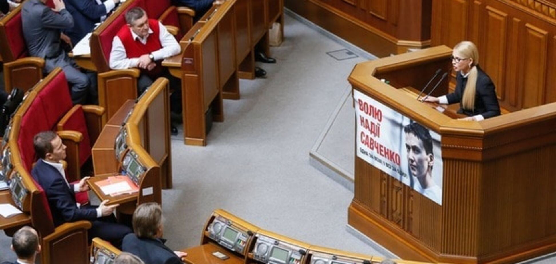 Юлия Тимошенко в Раде