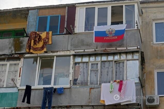 Аннексия Крыма