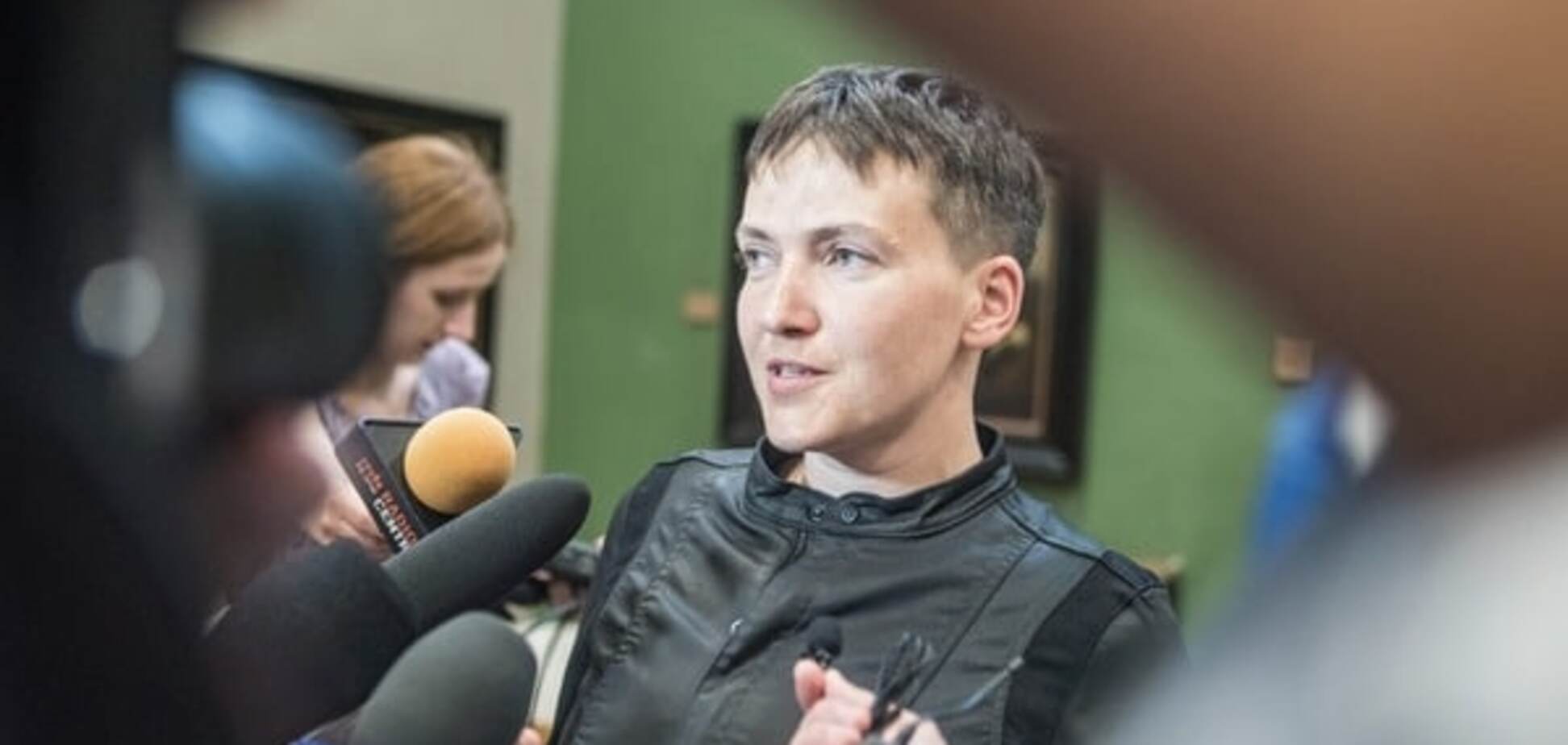 Надежда Савченко