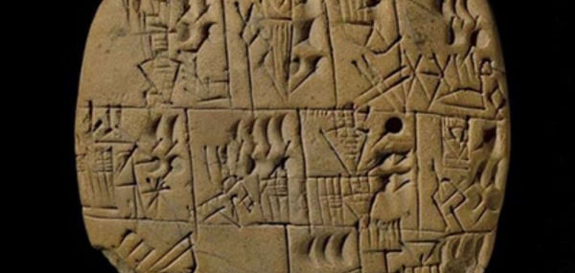 Пиво как валюта: расшифрованы данные на одной из древнейших табличек Месопотамии