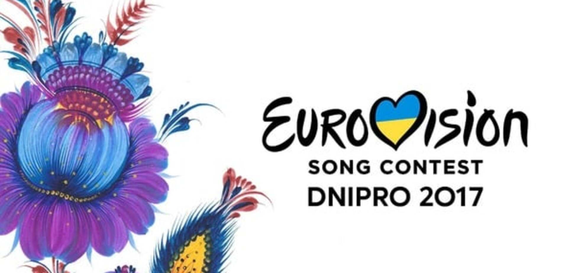 Промо Днепра к Евровидению 2017