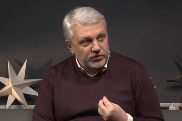 Павел Шеремет