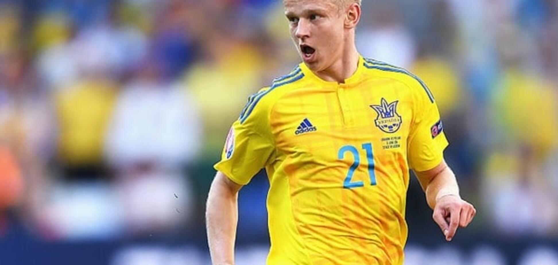 Александр Зинченко