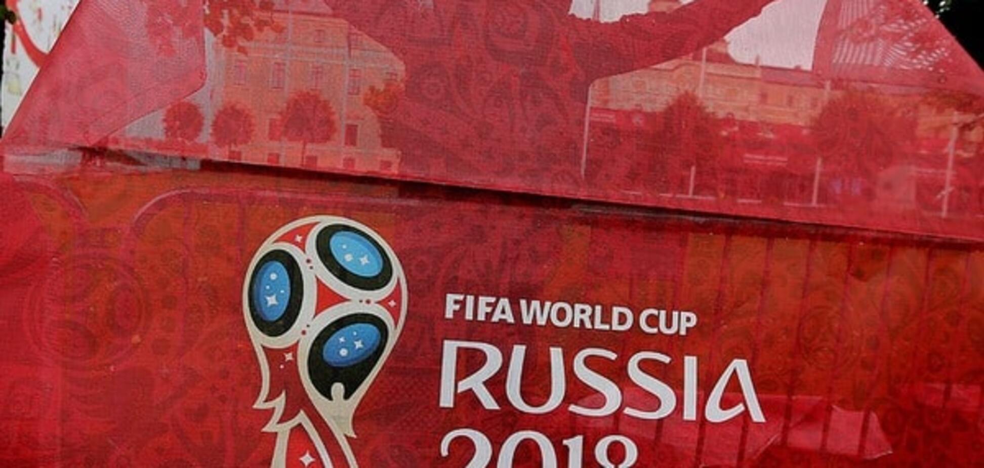 ФІФА відреагувала на заклик МОК заморозити в Росії підготовку до ЧС-2018