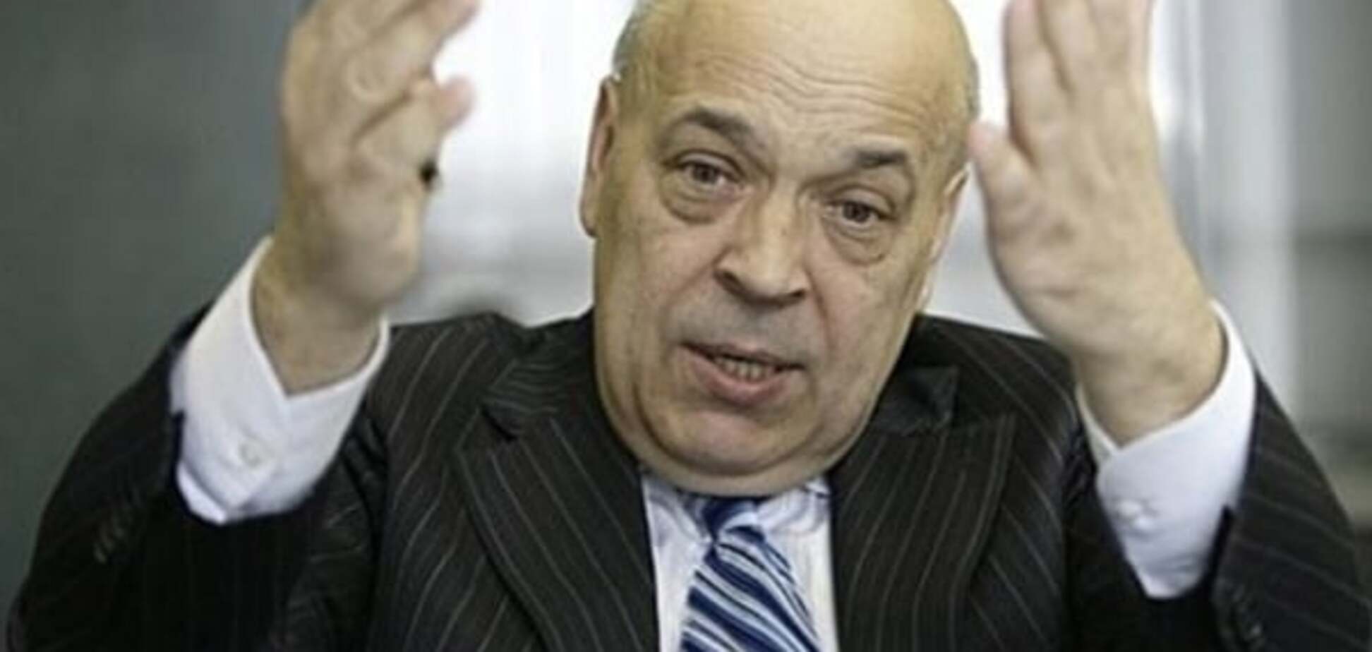 Геннадий Москаль